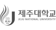 제주대학교