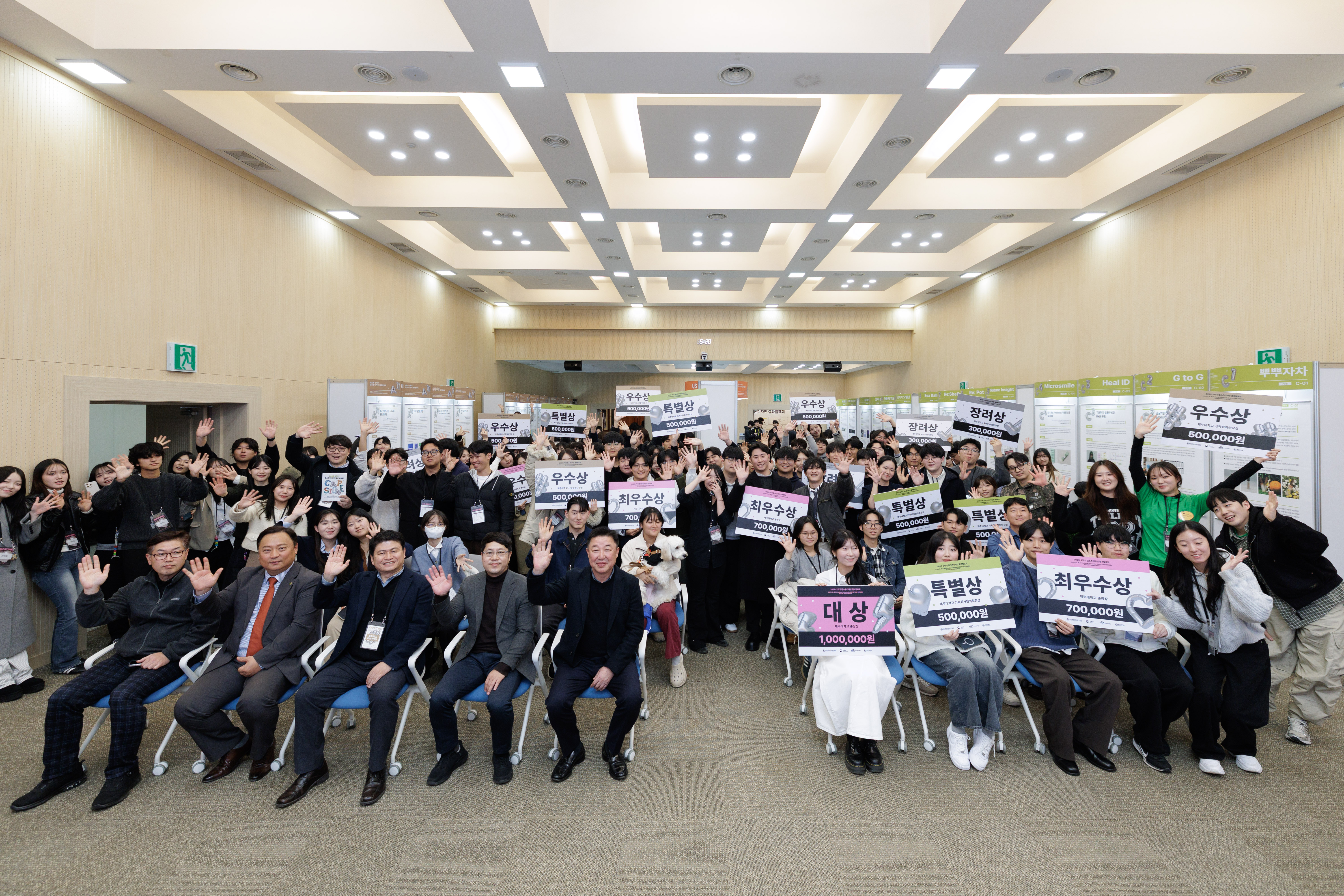 251208 2025-2학기 캡스톤디자인 결과발표회 보도자료 사진.jpg